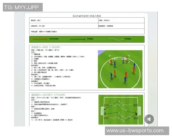 掌握足球射门技巧的关键要领与实用训练方法解析